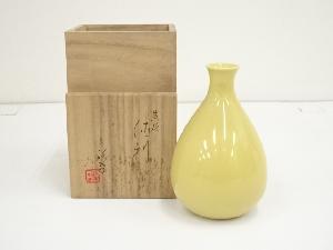 作家物　黄釉徳利（共箱）